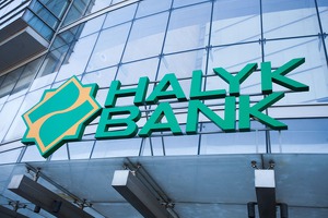 Казахстанский Halyk Invest ограничит россиянам доступ к биржевым активам