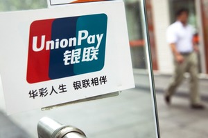 Ряд интернет-магазинов отклоняет выпущенные в России карты UnionPay