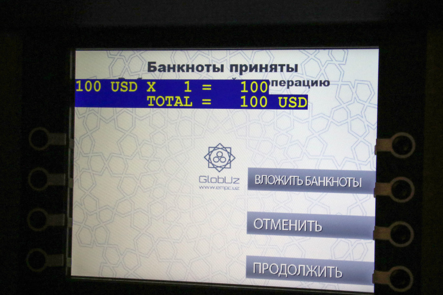 Банкоматы в ташкенте обмен биткоин как заработать с помощью биткоина