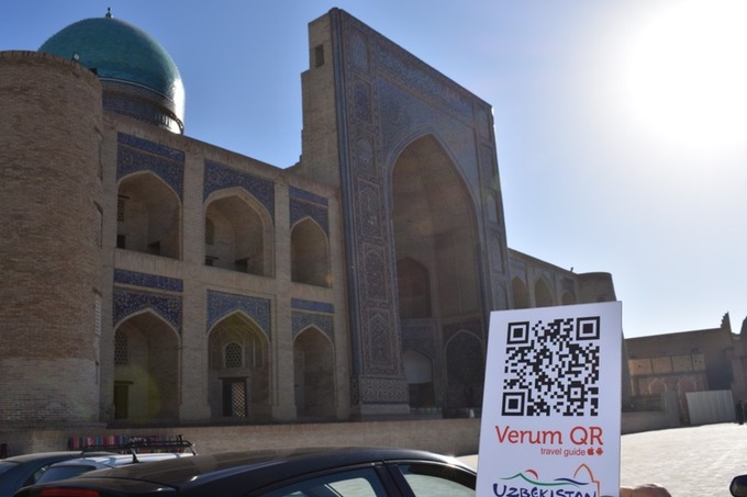 QR-код в Бухаре.