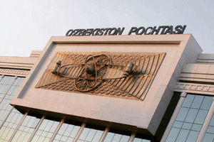 Uzum O‘zbekiston pochtasiga sarmoya kiritishga tayyorligini ma’lum qildi