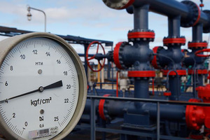 Канадская Condor Petroleum ждет ответа от правительства Узбекистана