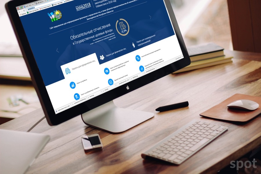 Edo soliq uz. Солик уз. Му солик уз хисобот. Солик уз логотип. Солик сервис уз.