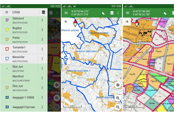 Госкомземгеодезкадастр анонсировал мобильное приложение для дистанционного просмотра земель