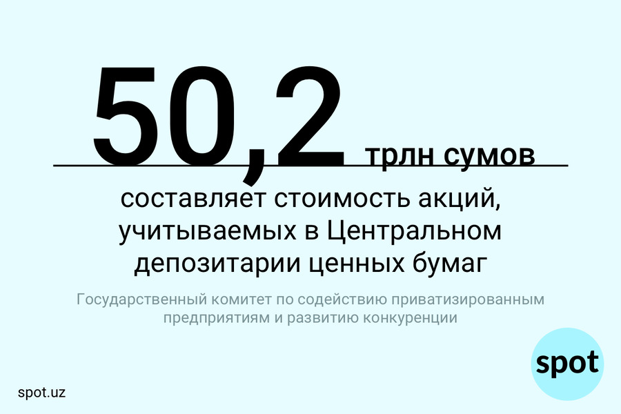 Сколько будет 81 9