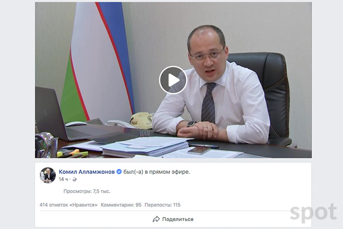 Пресс-секретарь Президента начал общаться с гражданами посредством Facebook Live