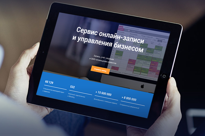 GBooking.uz: Система онлайн-записи и управления для развития бизнеса