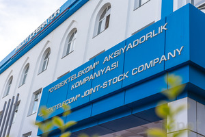 «Узбектелеком» возьмёт кредит на 200 млн евро у швейцарского банка