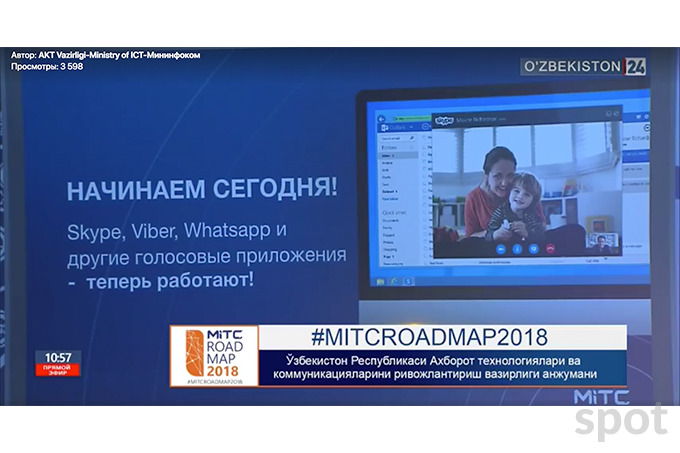 Гендиректор «Узбектелекома»: «Мы наконец устранили проблемы со Skype, Viber, WhatsApp»