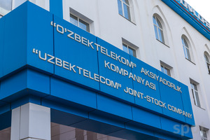 Чистая прибыль «Узбектелекома» за 9 месяцев упала на треть