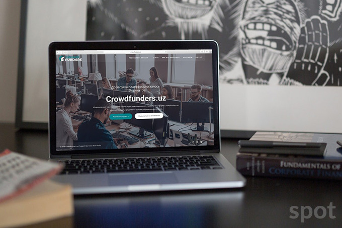 В Узбекистане запускается краудфандинговая платформа