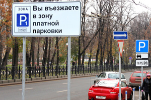 Платные парковки на 10 улицах Ташкента могут появиться в этом году