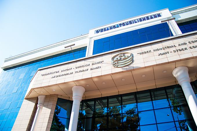 «Узпромстройбанк» и IFC подписали соглашение о сотрудничестве по ...