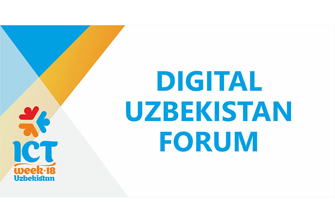 Опубликована программа Digital Uzbekistan