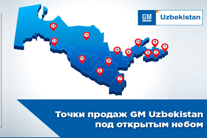 GM Uzbekistanning ochiq osmon ostidagi avtosalonlari respublika bo’ylab ochildi