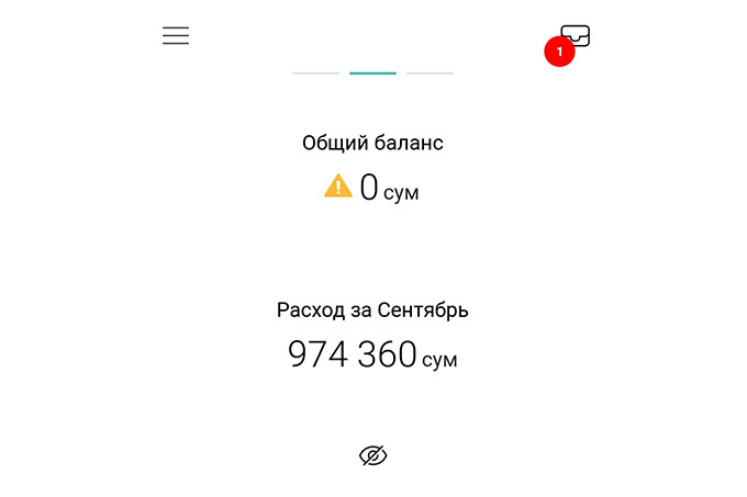 В UzCard сообщили о техническом сбое. Временно невозможно расплатиться картой
