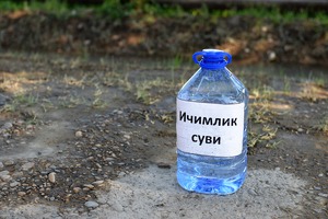 Партнёр BCG оценил в $10 млрд расходы на внедрение водосбережения