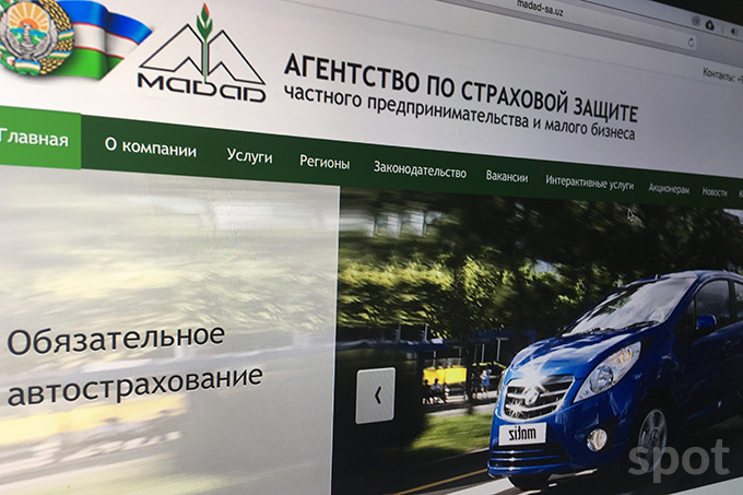 Страховое агентство «Мадад» объявило о прекращении деятельности