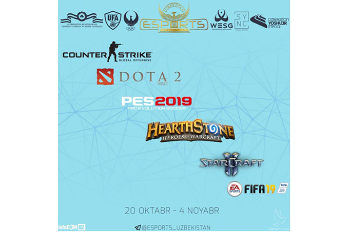 Стартует фестиваль киберспорта под патронажем федерации Esports Uzbekistan