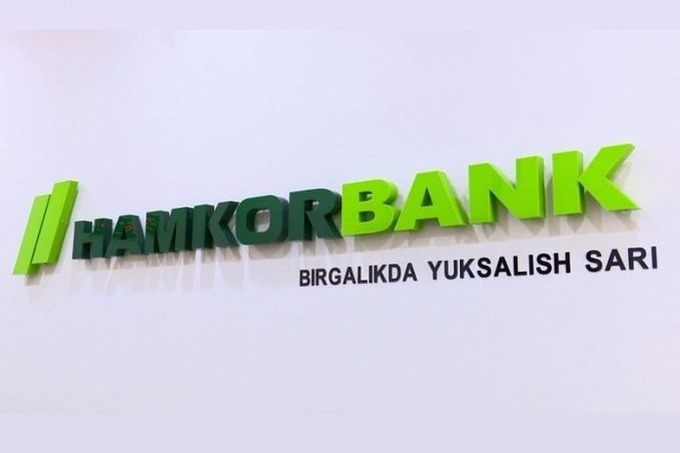 Швейцарский фонд купил 7,66% акций «Хамкорбанка»