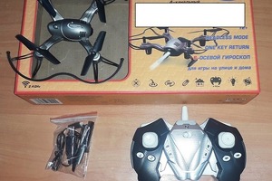 Sankt-Peterburgdan kelgan dron O’zbekistonga “kirolmadi”