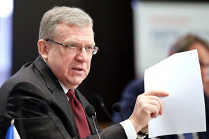 Глава Счетной палаты России отверг идею полной дедолларизации