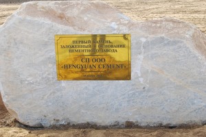 Samarqandda sement zavodi qurilishi boshlandi