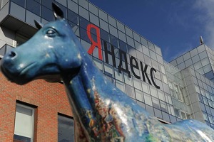 В Нидерландах проверяют приложение «Яндекса» для заказа такси