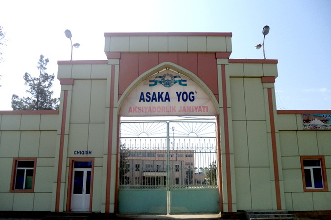 Государственную долю в Asaka Yog продали за 15,4 млрд сумов