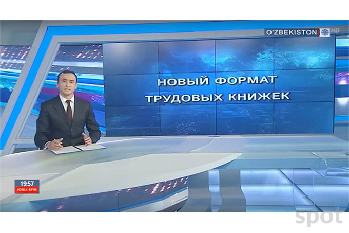 Бумажные трудовые книжки прекратят выдавать в этом году