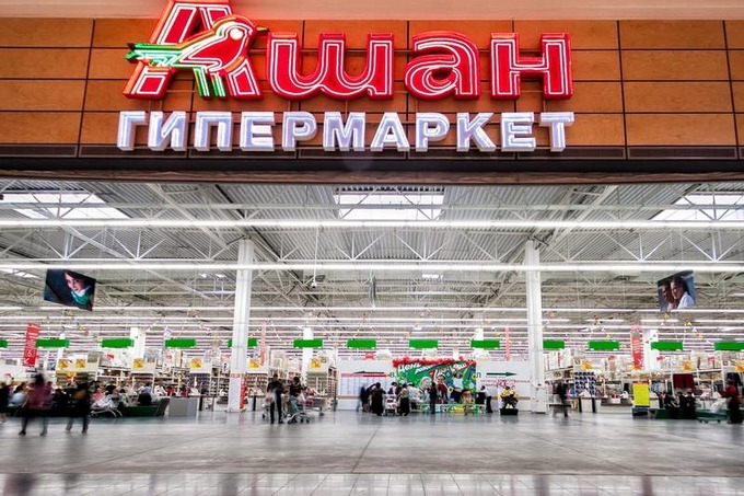 Uzbegim Group договорилась поставлять сухофрукты в российский «Ашан»