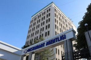 Британская Intertek поможет Узбекистану с сертификацией и маркировкой продукции