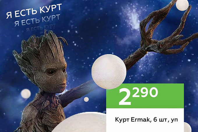 Как компании Узбекистана обыгрывают премьеру фильма &laquo;Мстители: Финал&raquo;