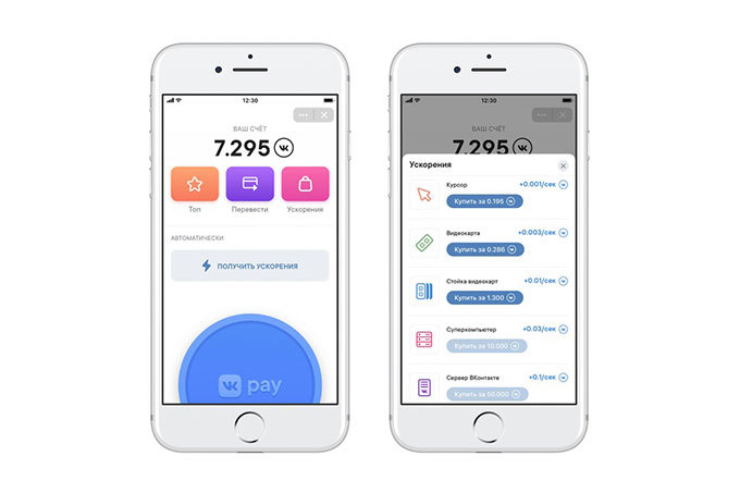 «ВКонтакте» объявила 1 апреля о запуске майнинга VK Coin