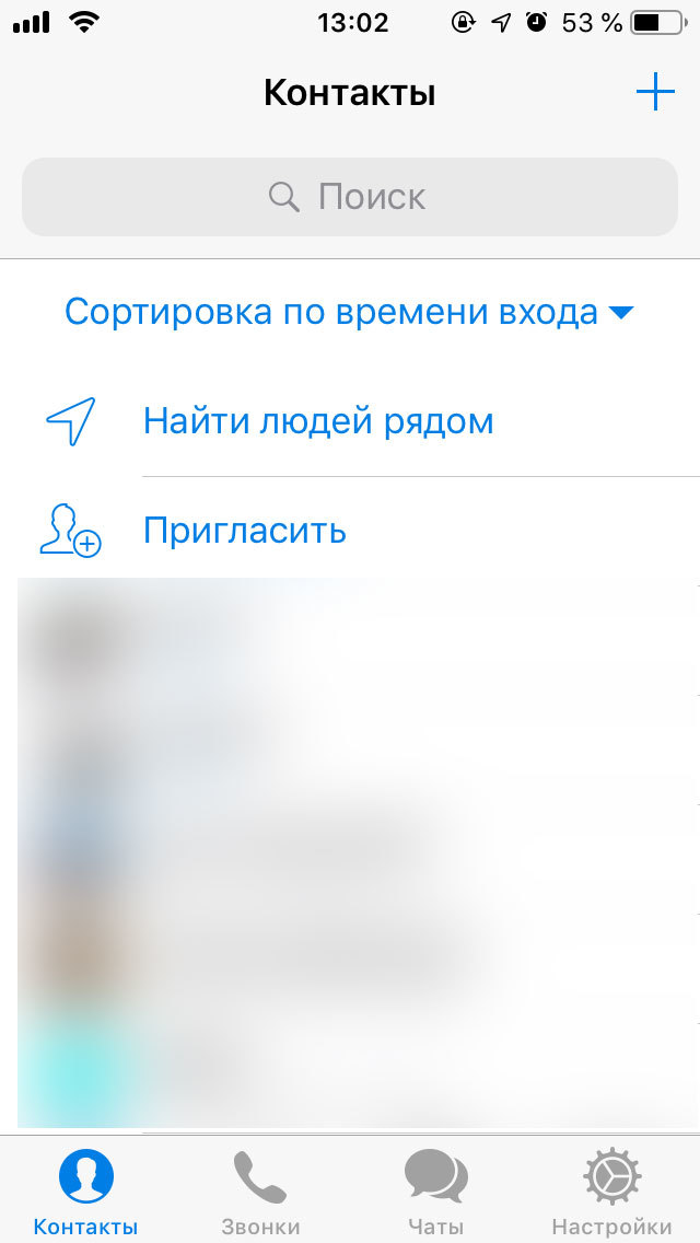 Как узнать номер телефона человека в телеграм. Люди рядом в телеграмме. Вижу геопозицию чужого человека в телеграме. Чел в телеграме Гром. Как включить геолокацию люди рдяом в телеграмма.