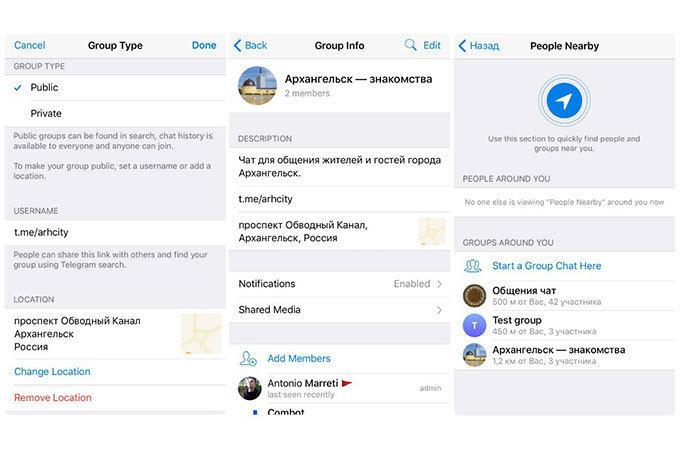 Telegram готовит новую функцию &mdash; геочат