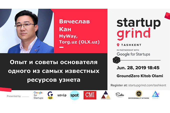 Открыта регистрация на Startup Grind 28 июня. Гость — Вячеслав Кан