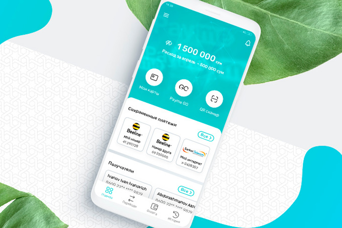 Payme выпустил новую версию приложения с улучшенными интерфейсом и возможностями
