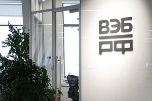 ВЭБ.РФ планирует инвестировать свыше $3 млрд в новые проекты в Узбекистане