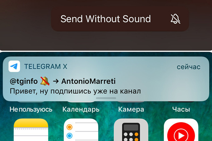 В Telegram скоро появятся анимированные эмодзи и отправка беззвучных сообщений
