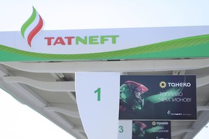 Несколько автозапровок планируют передать «Татнефти»