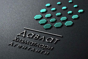 38 видов госуслуг освободят от подтверждения при помощи ЭЦП