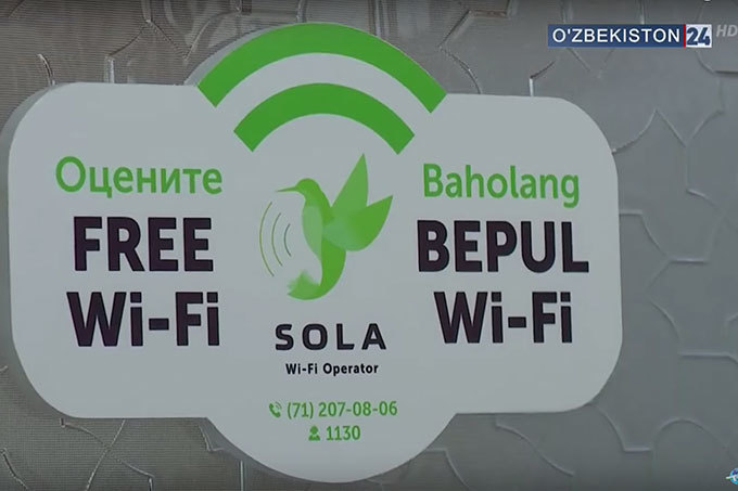 Wi-Fi-оператор SOLA хочет привлечь $30 млн для расширения в регионы Узбекистана