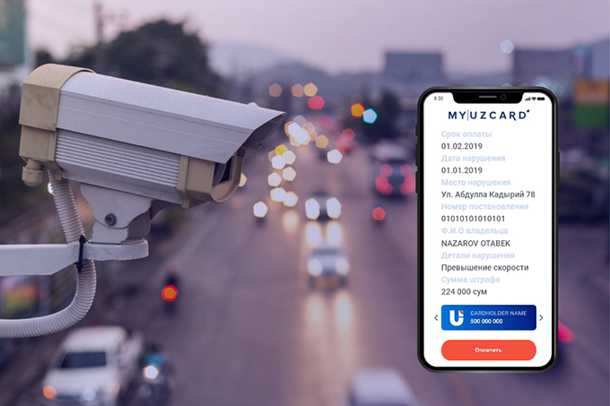 Uzcard представил новое мобильное приложение MyUzcard