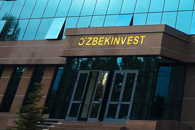 «Узбекинвест» планируют реформировать