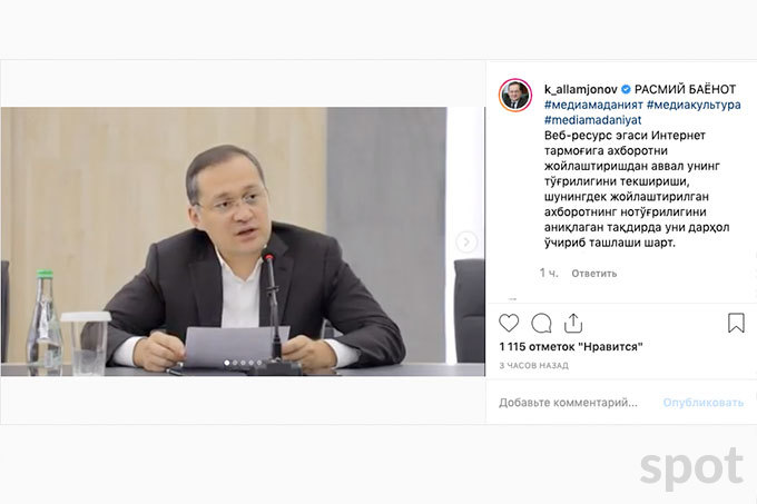АИМК призвало на борьбу с деструктивными фейками и троллями