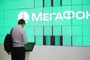 «МегаФон» в октябре откроет представительство в Кыргызстане