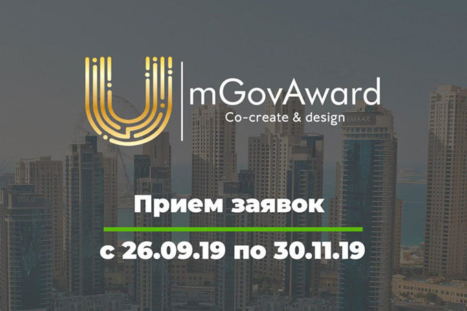 Среди студентов Узбекистана пройдет конкурс на разработку приложений
