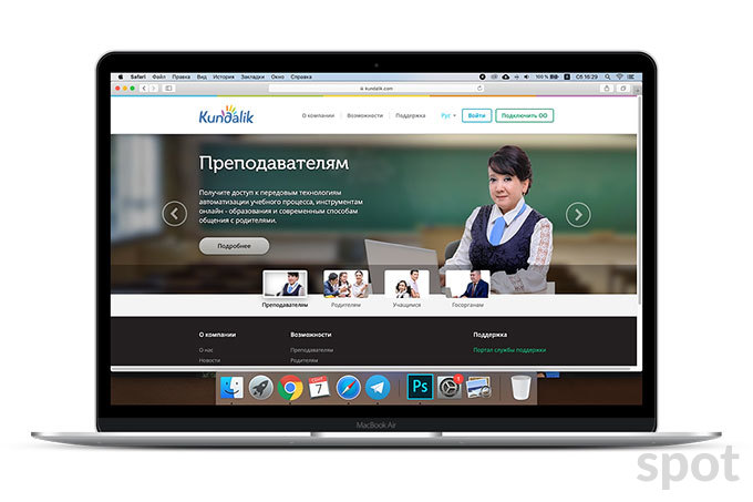 Kundalik comga krish. Kundalik. Кундалик уз. Login kundalik. Логотип kundalik.