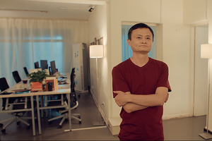 Джек Ма намерен отказаться от контроля над одной из своих компаний